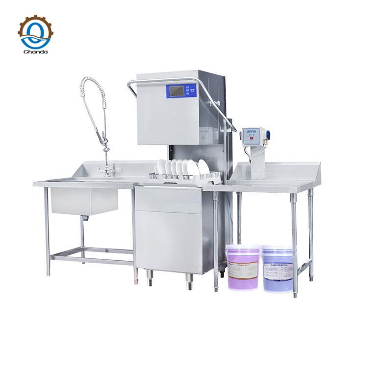 Commercial Dishwasher Machine
