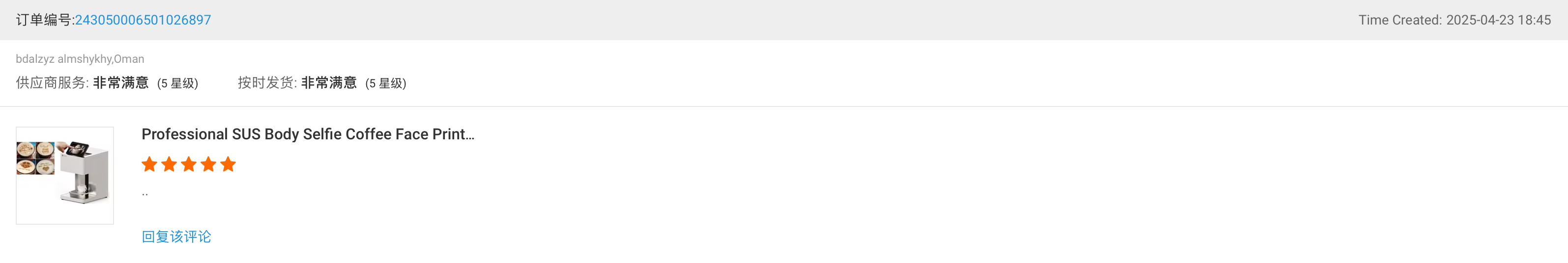 Every star is a loving encouragement! Thanksgiving April builds a full experience with you!