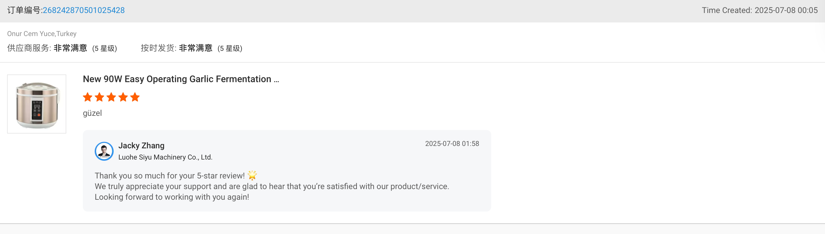 July's Glory: Five-Star Praise, Grateful for the Journey Together